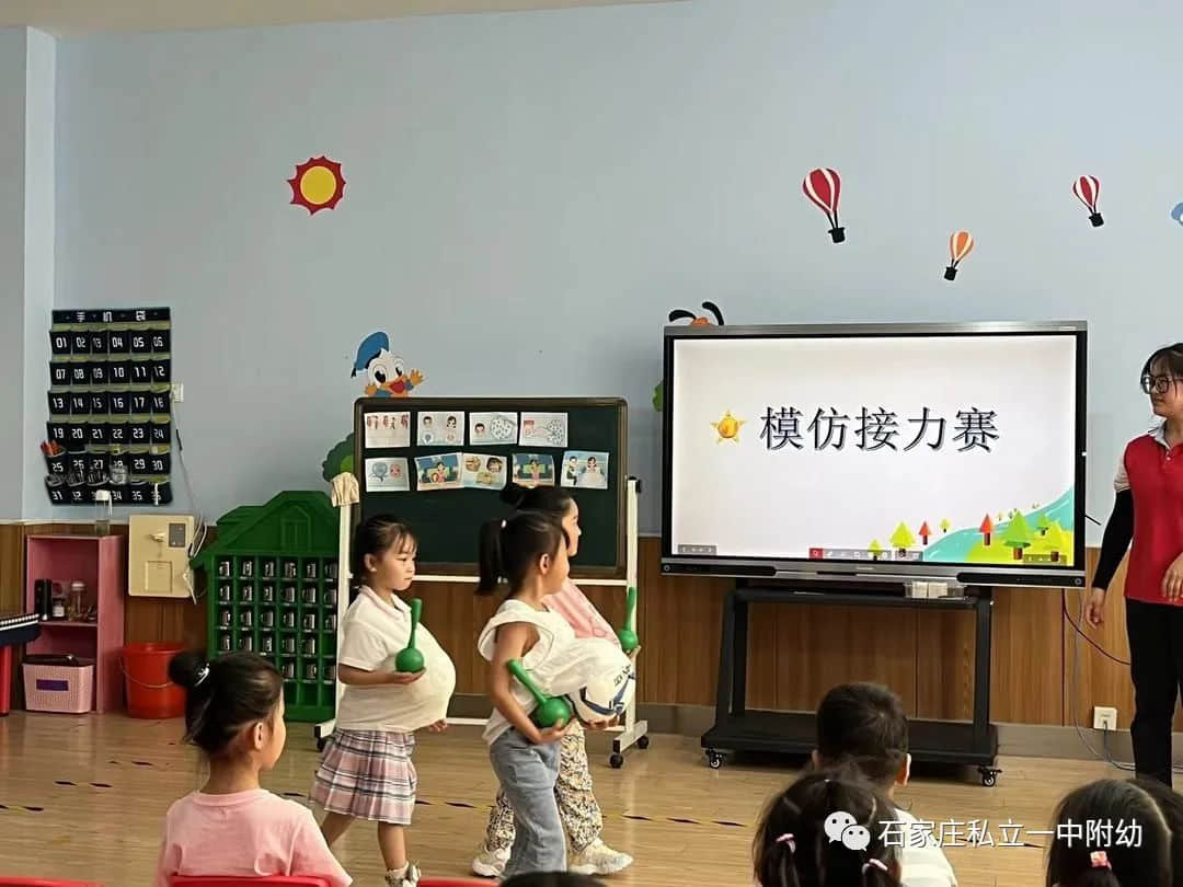 【教師風(fēng)采】優(yōu)質(zhì)展風(fēng)采，評比促成長