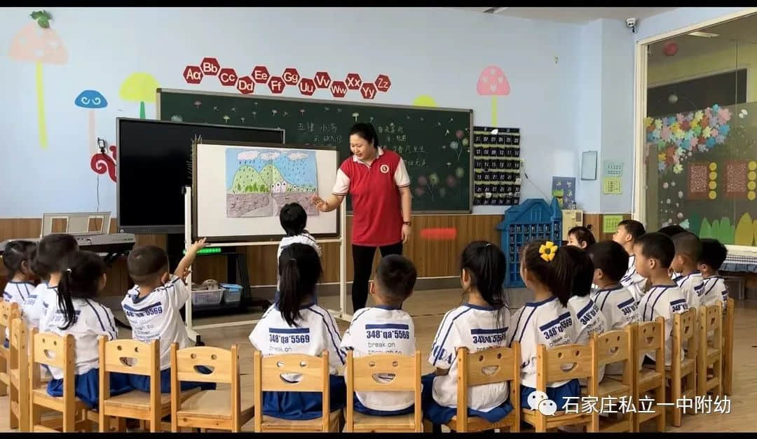 【教師風(fēng)采】優(yōu)質(zhì)展風(fēng)采，評比促成長