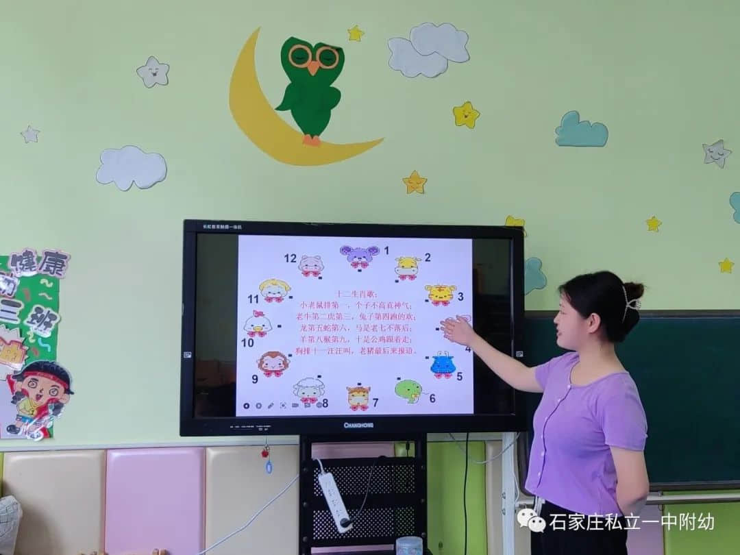 【教師風(fēng)采】優(yōu)質(zhì)展風(fēng)采，評比促成長
