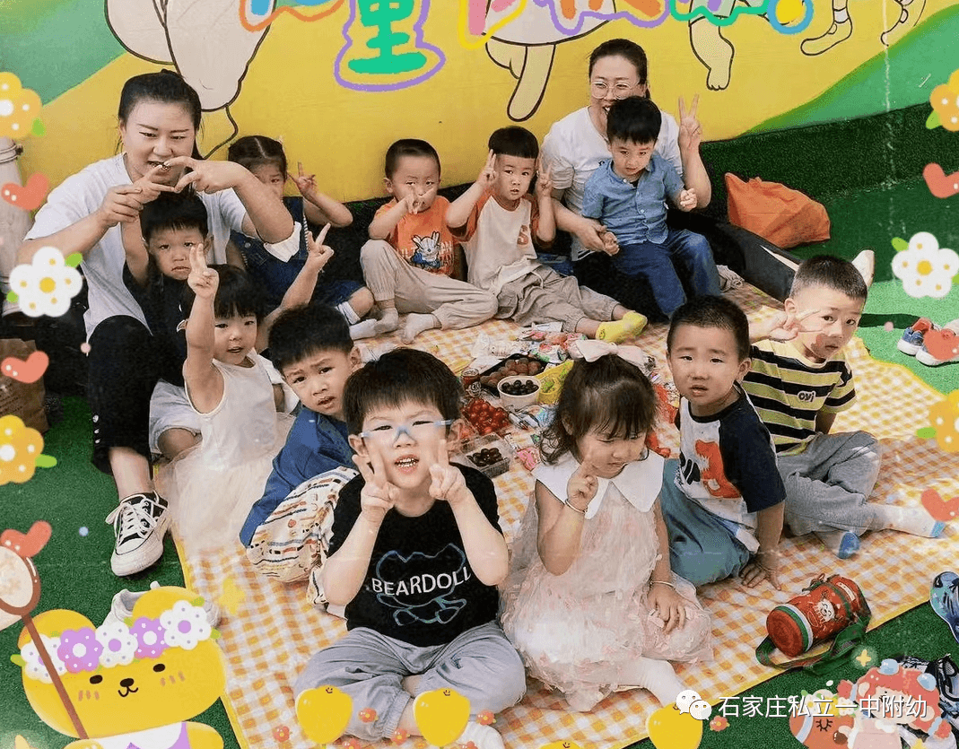 【幼之育】嗨玩一夏 瘋狂六一 ——石家莊私立第一中學幼兒園慶六一活動