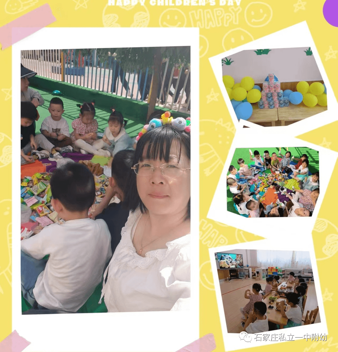 【幼之育】嗨玩一夏 瘋狂六一 ——石家莊私立第一中學幼兒園慶六一活動