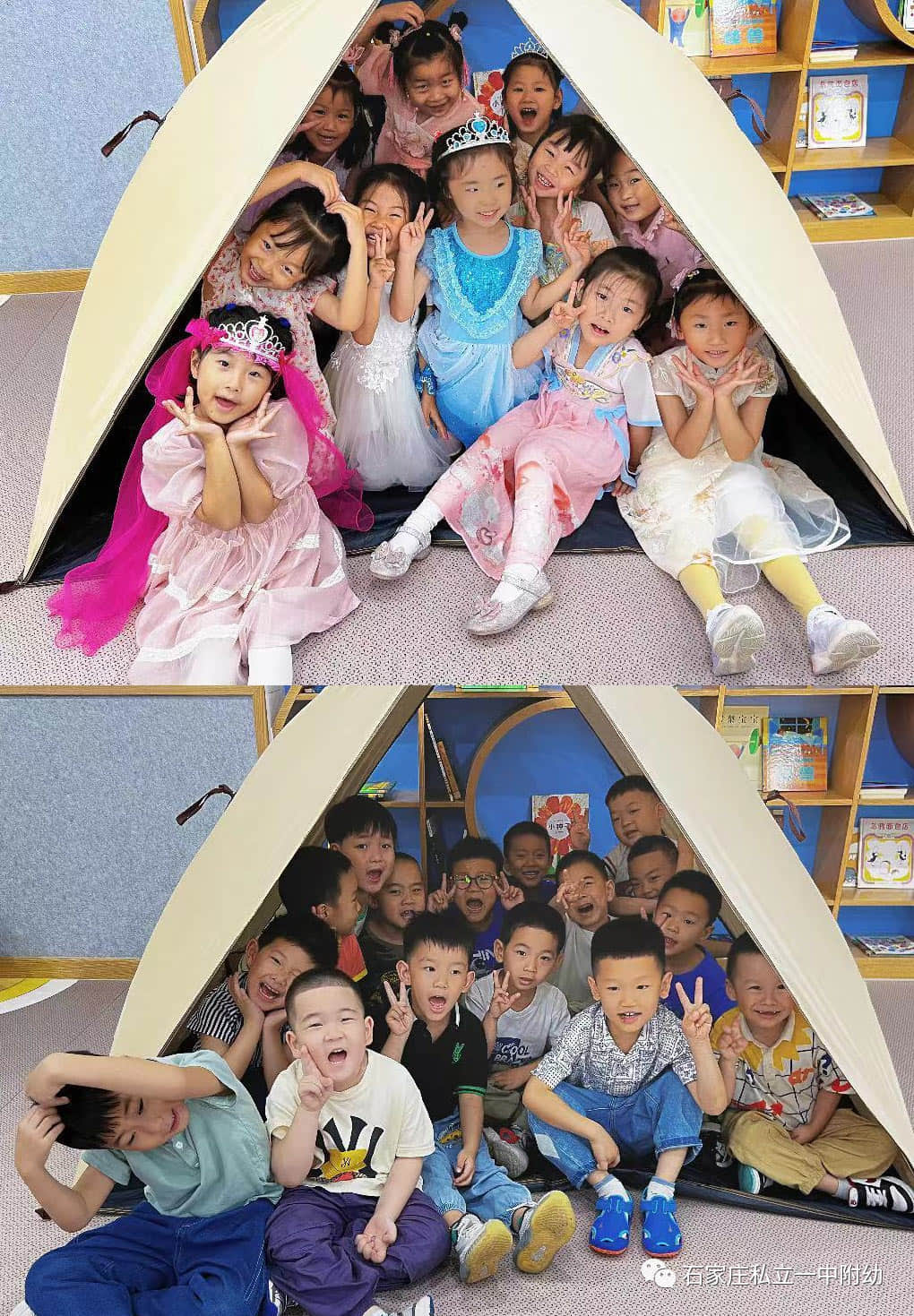 【幼之育】嗨玩一夏 瘋狂六一 ——石家莊私立第一中學幼兒園慶六一活動