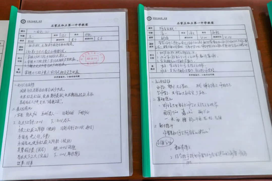 素手書教案 匠心顯風(fēng)采丨優(yōu)秀教案評選護(hù)航“三一”高效課堂