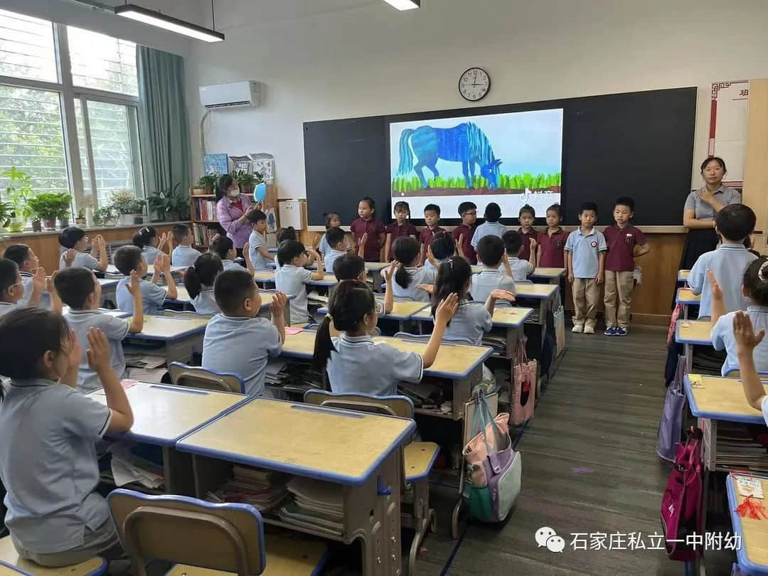 【幼成長(zhǎng)】“幼”進(jìn)小學(xué)，赴成長(zhǎng)之約-——私立第一中學(xué)幼兒園/小學(xué)初體驗(yàn)