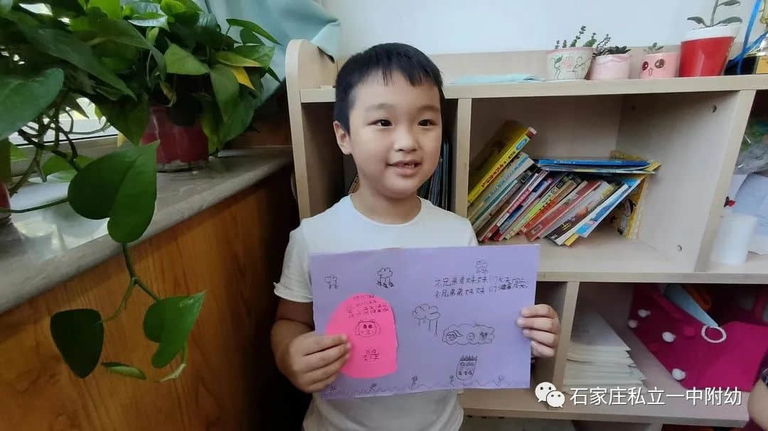 【幼成長(zhǎng)】“幼”進(jìn)小學(xué)，赴成長(zhǎng)之約-——私立第一中學(xué)幼兒園/小學(xué)初體驗(yàn)