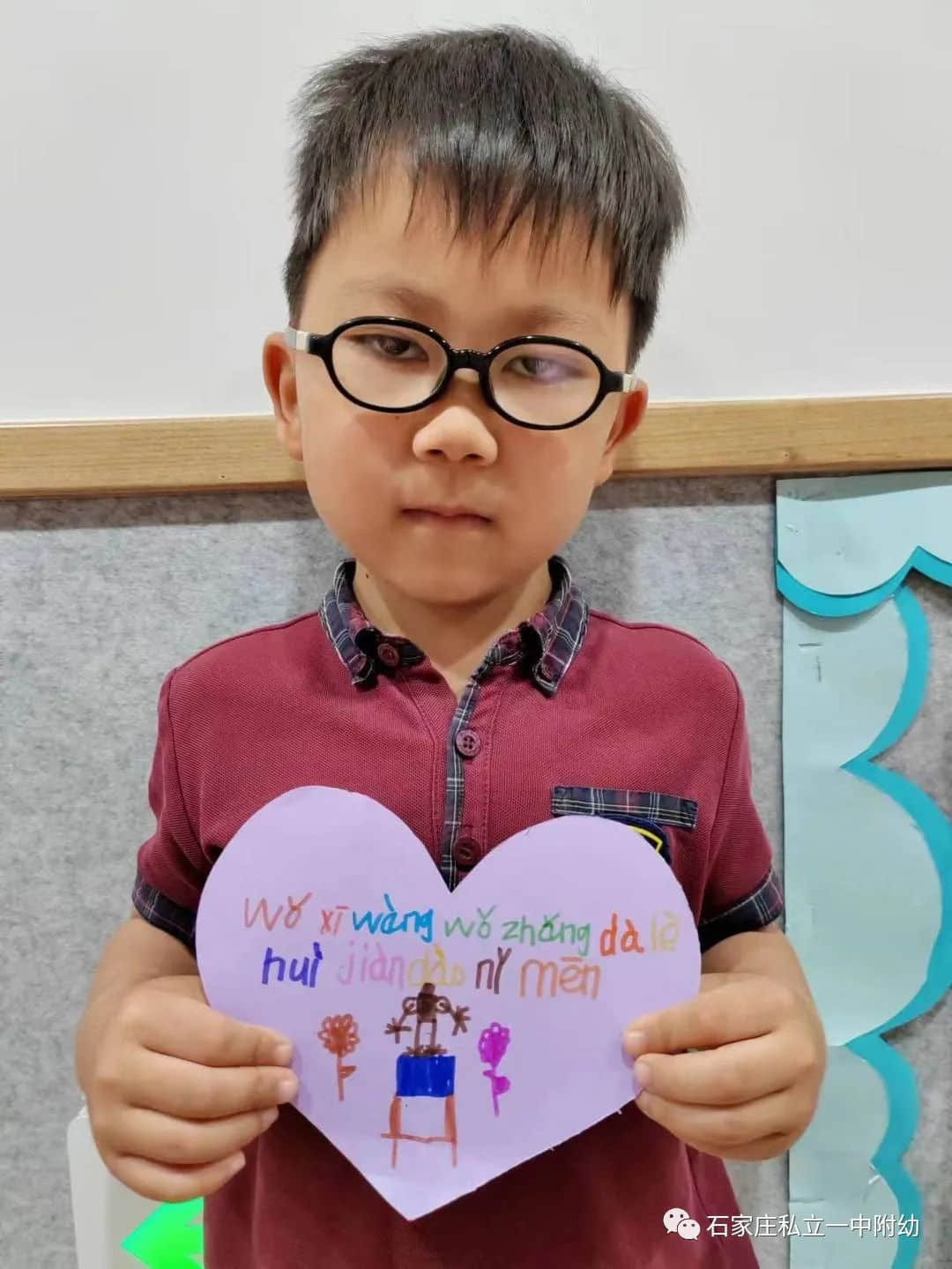 【幼成長(zhǎng)】“幼”進(jìn)小學(xué)，赴成長(zhǎng)之約-——私立第一中學(xué)幼兒園/小學(xué)初體驗(yàn)