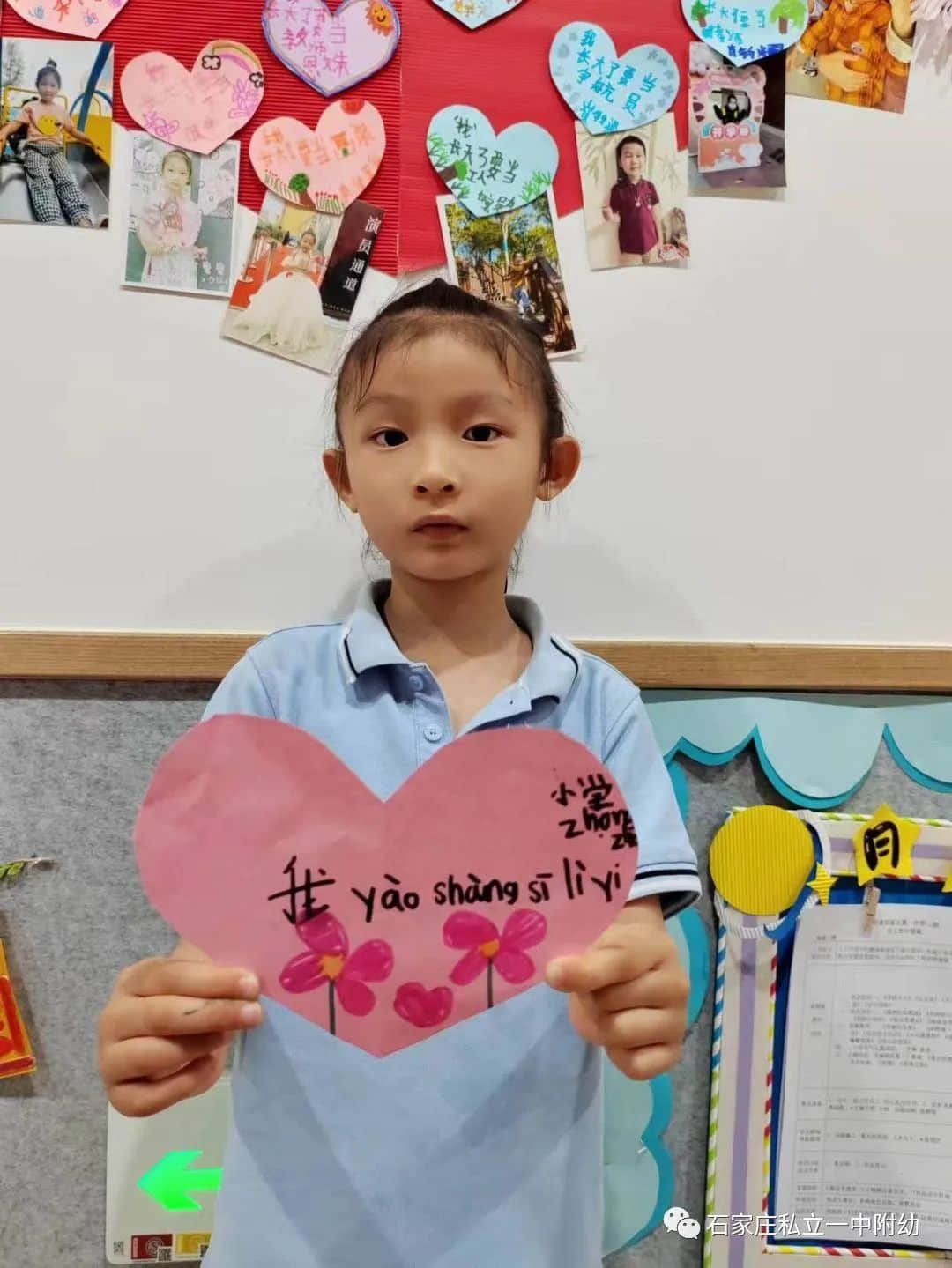 【幼成長(zhǎng)】“幼”進(jìn)小學(xué)，赴成長(zhǎng)之約-——私立第一中學(xué)幼兒園/小學(xué)初體驗(yàn)