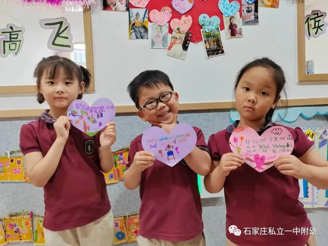 【幼成長(zhǎng)】“幼”進(jìn)小學(xué)，赴成長(zhǎng)之約-——私立第一中學(xué)幼兒園/小學(xué)初體驗(yàn)
