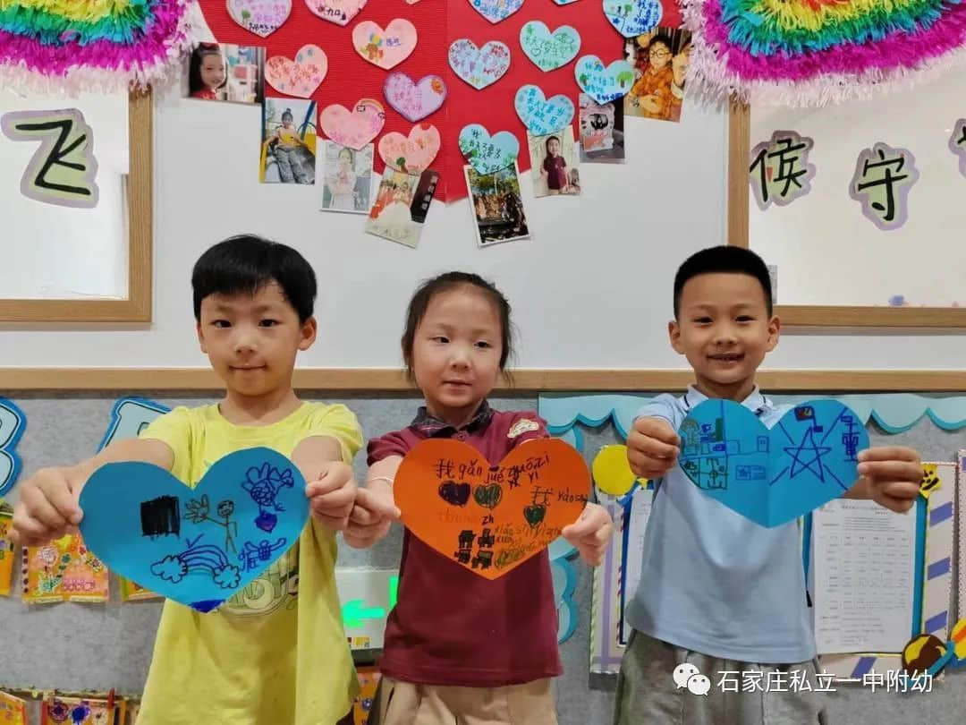 【幼成長(zhǎng)】“幼”進(jìn)小學(xué)，赴成長(zhǎng)之約-——私立第一中學(xué)幼兒園/小學(xué)初體驗(yàn)