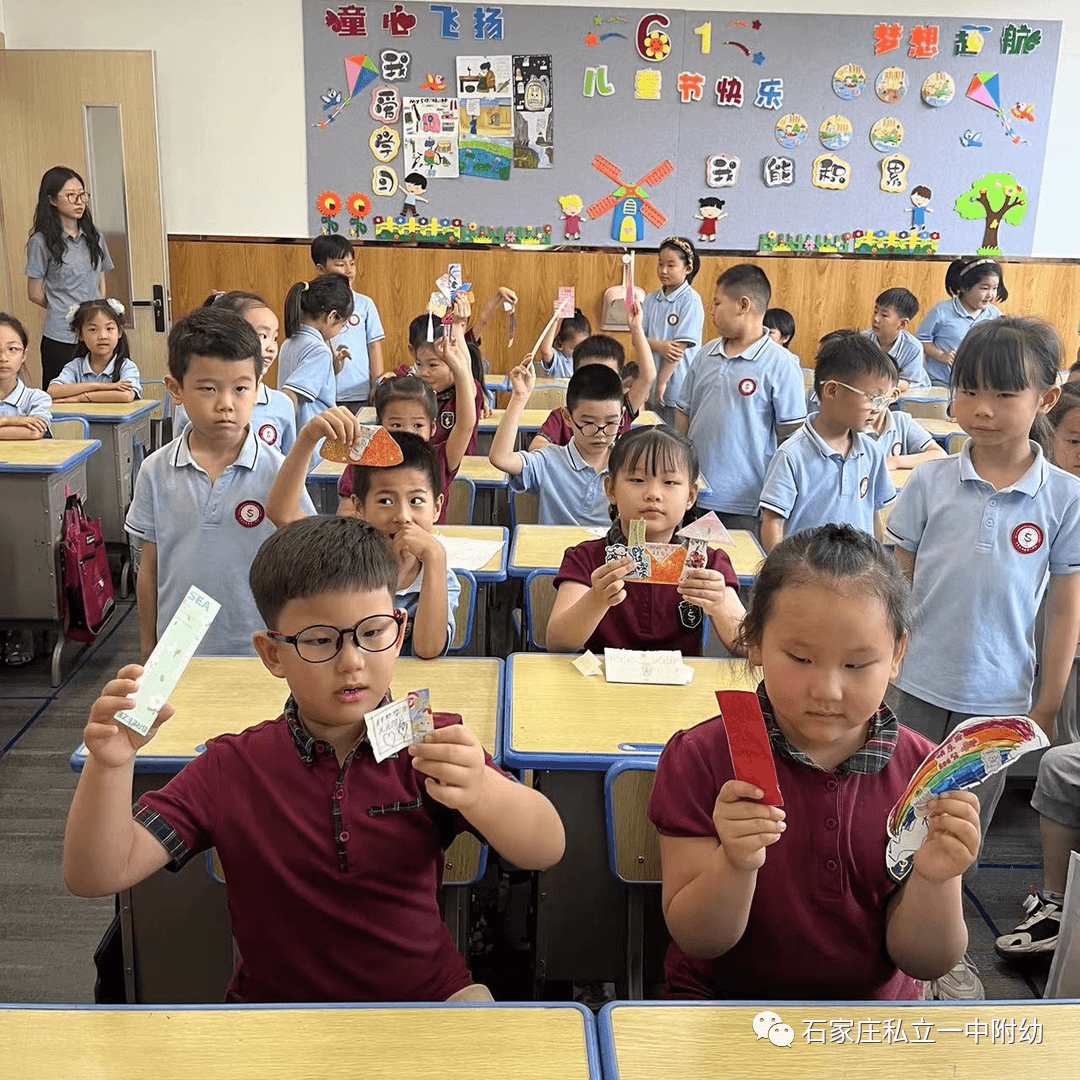 【幼成長(zhǎng)】“幼”進(jìn)小學(xué)，赴成長(zhǎng)之約-——私立第一中學(xué)幼兒園/小學(xué)初體驗(yàn)