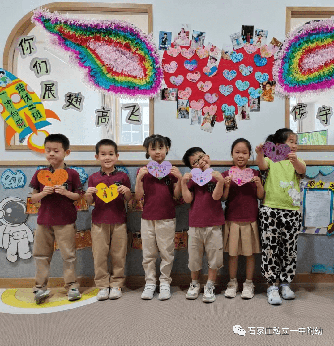 【幼成長(zhǎng)】“幼”進(jìn)小學(xué)，赴成長(zhǎng)之約-——私立第一中學(xué)幼兒園/小學(xué)初體驗(yàn)