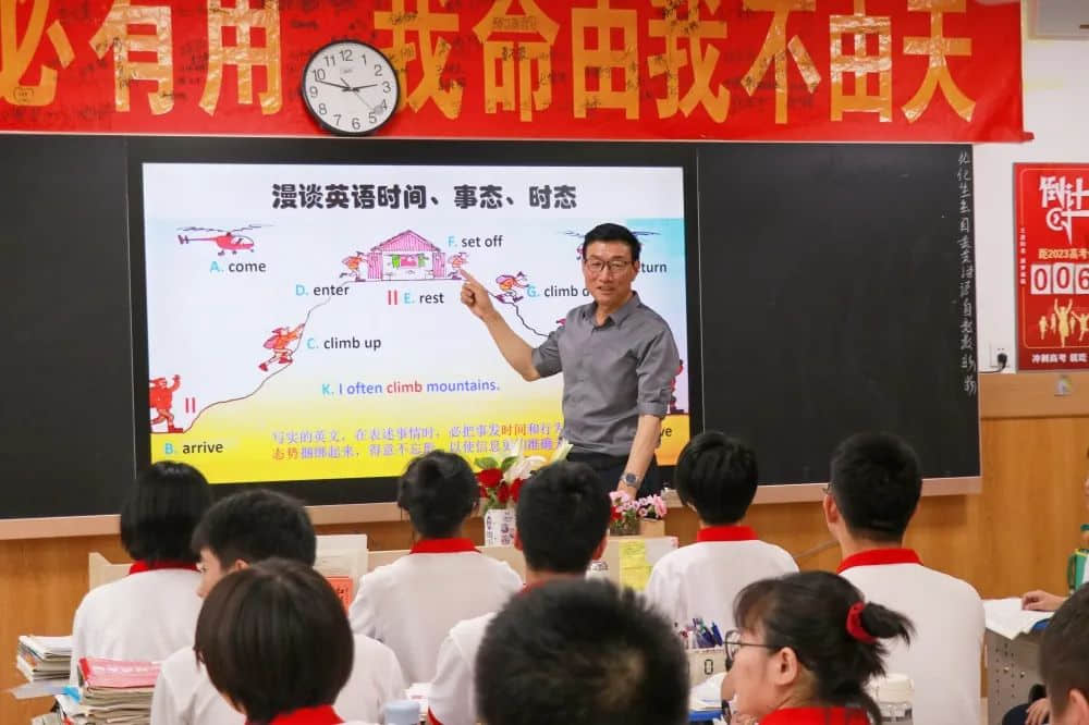 名師工作室丨記我校英語(yǔ)特級(jí)教師--柴速航