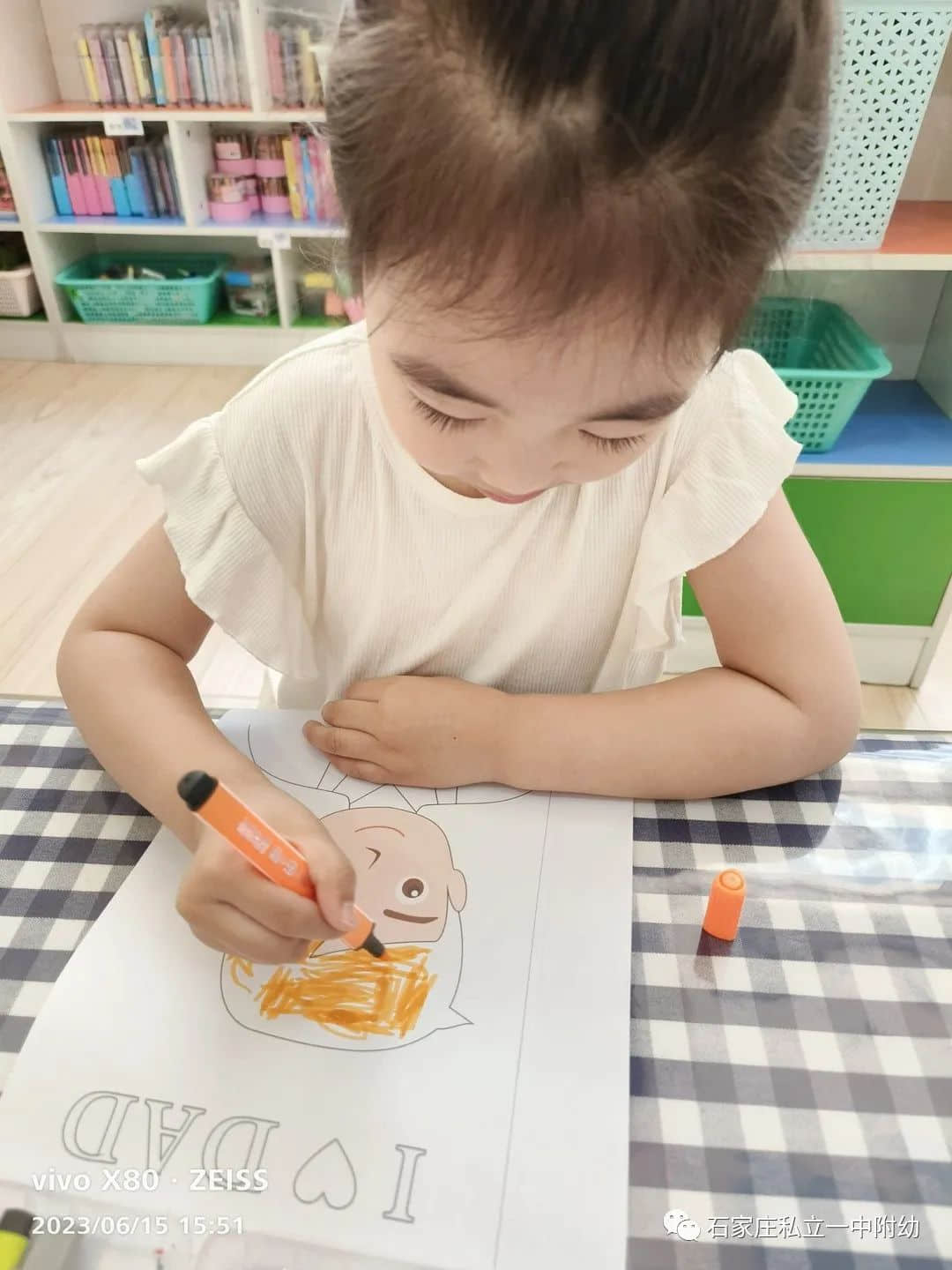 【幼之育】“父”出真情，溫暖相伴