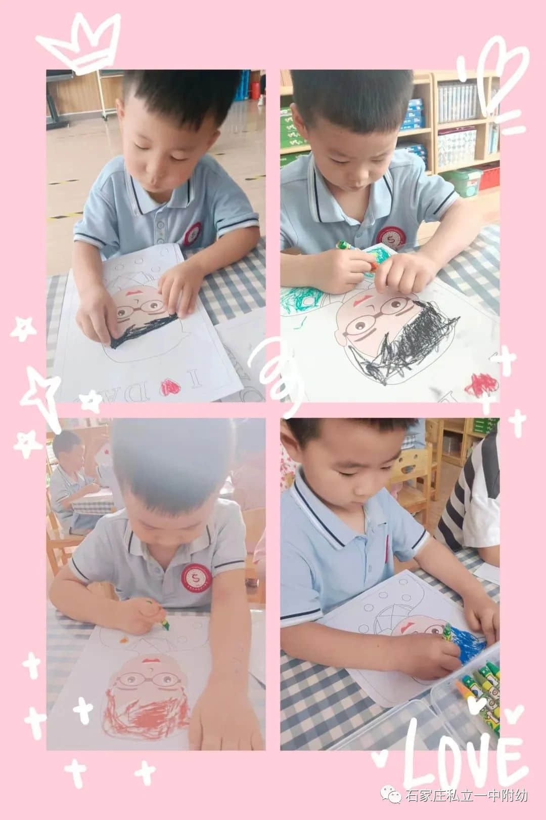 【幼之育】“父”出真情，溫暖相伴