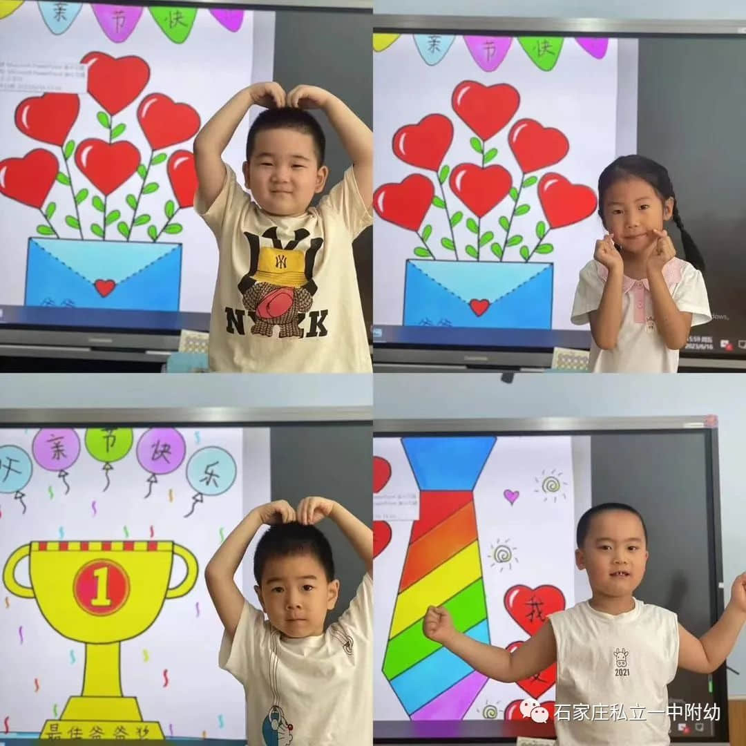 【幼之育】“父”出真情，溫暖相伴