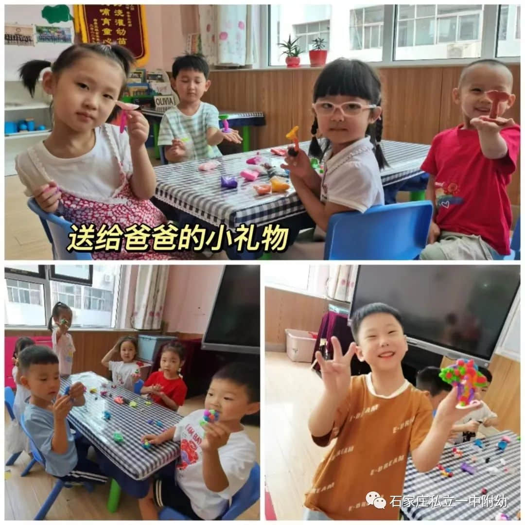 【幼之育】“父”出真情，溫暖相伴