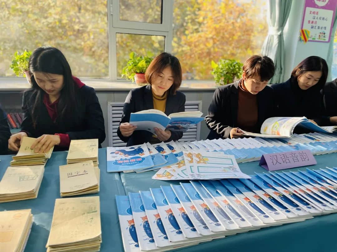 【預?導師】打好基礎 養(yǎng)好習慣 ——石家莊私立一中附小預科部作業(yè)展評活動