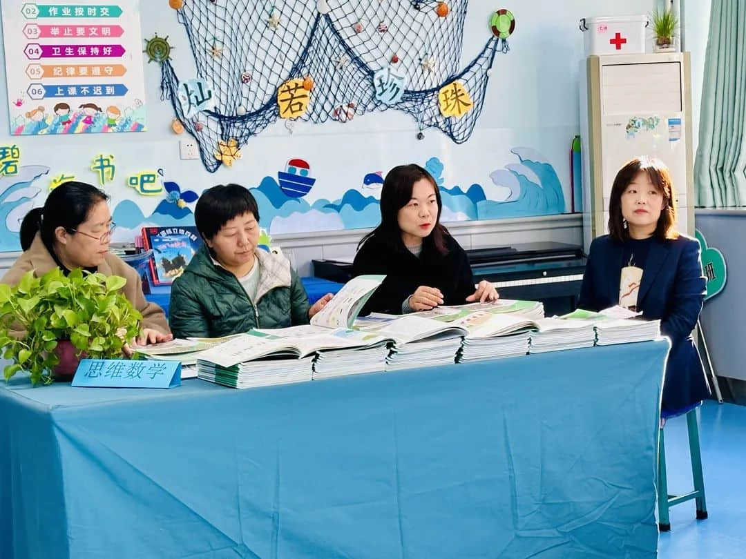 【預?導師】打好基礎 養(yǎng)好習慣 ——石家莊私立一中附小預科部作業(yè)展評活動