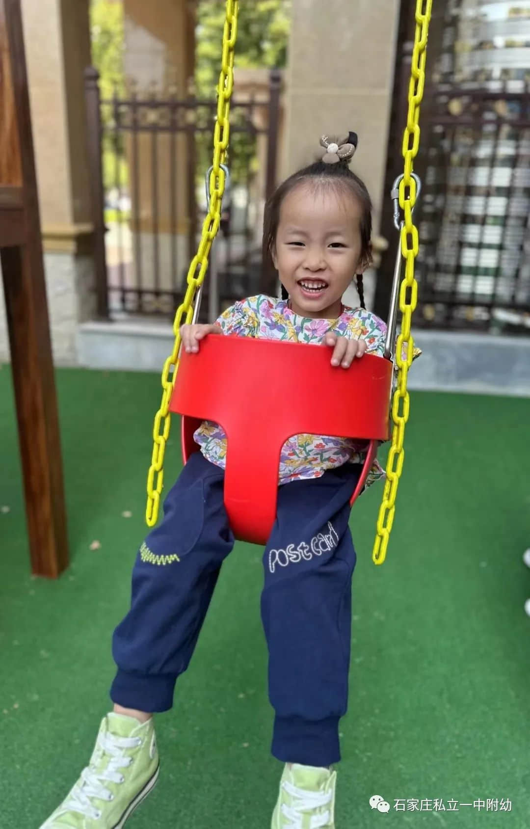 【幼之愛】享美好時(shí)光與快樂童行