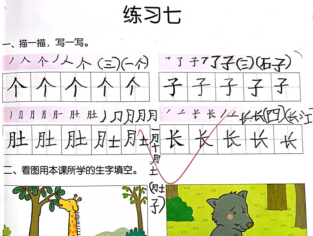 【預(yù)?成長(zhǎng)】那些屬于我們的時(shí)光 ——石家莊私立一中附小預(yù)科部時(shí)光故事