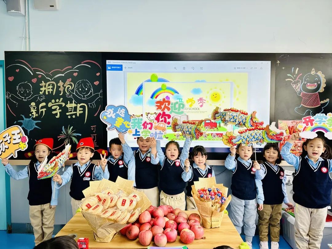 【預?開學季】春光為序，共赴新程——石家莊私立一中附小預科部|元氣滿滿開學禮