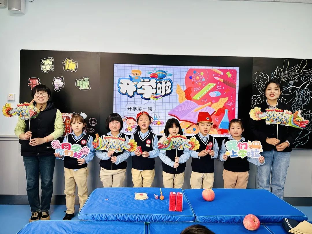 【預?開學季】春光為序，共赴新程——石家莊私立一中附小預科部|元氣滿滿開學禮