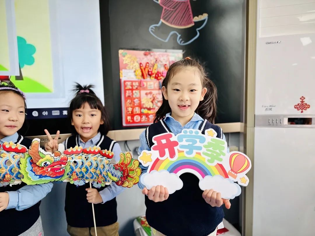 【預?開學季】春光為序，共赴新程——石家莊私立一中附小預科部|元氣滿滿開學禮