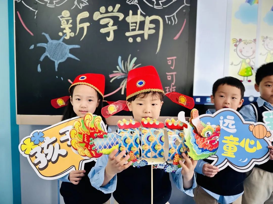 【預?開學季】春光為序，共赴新程——石家莊私立一中附小預科部|元氣滿滿開學禮