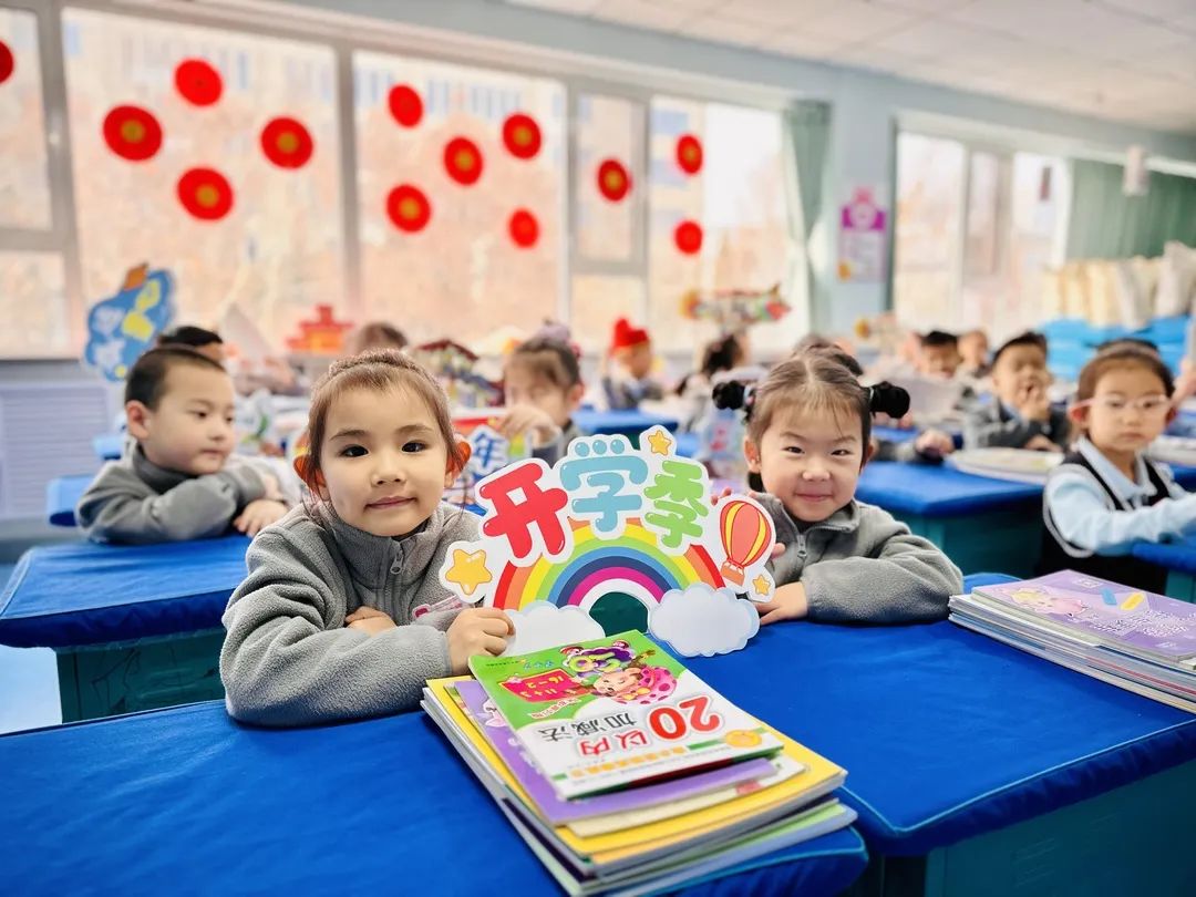 【預?開學季】春光為序，共赴新程——石家莊私立一中附小預科部|元氣滿滿開學禮