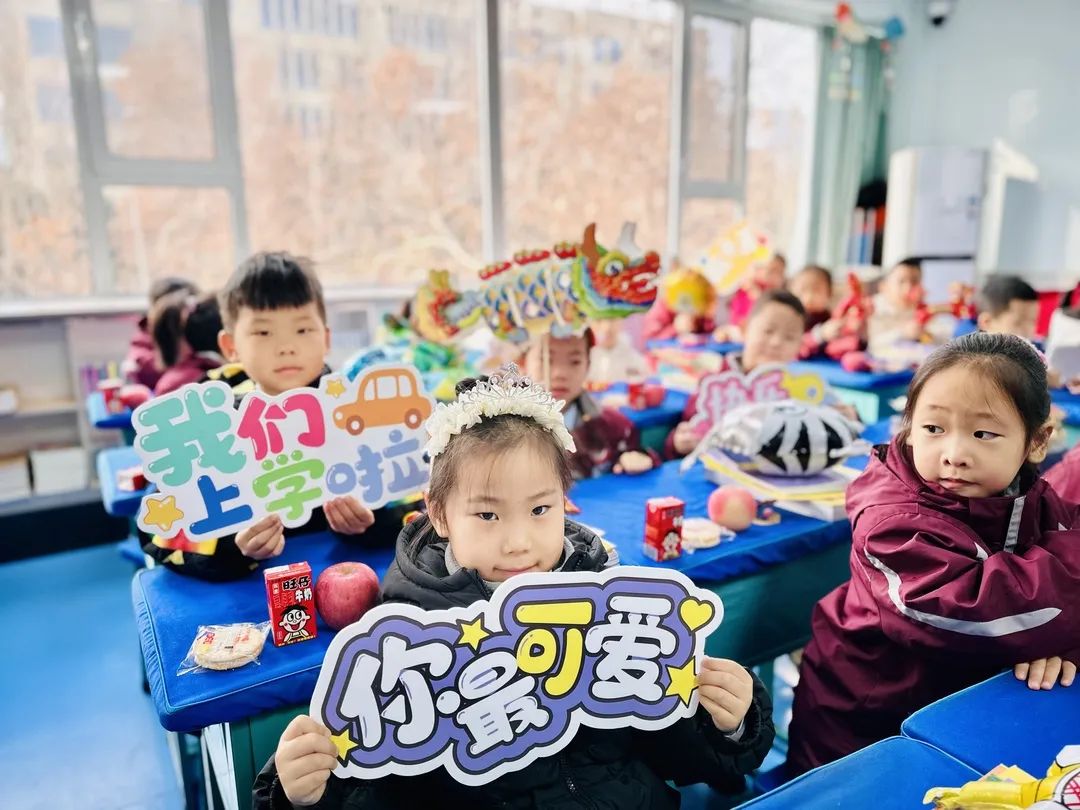 【預?開學季】春光為序，共赴新程——石家莊私立一中附小預科部|元氣滿滿開學禮