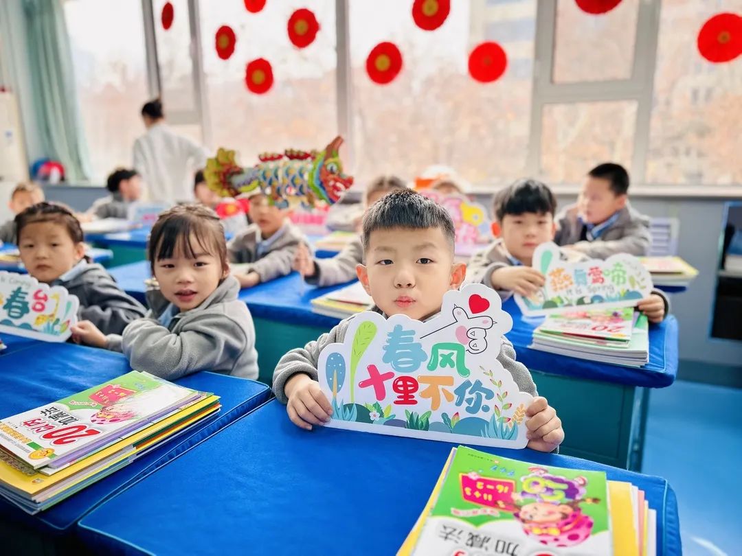 【預?開學季】春光為序，共赴新程——石家莊私立一中附小預科部|元氣滿滿開學禮