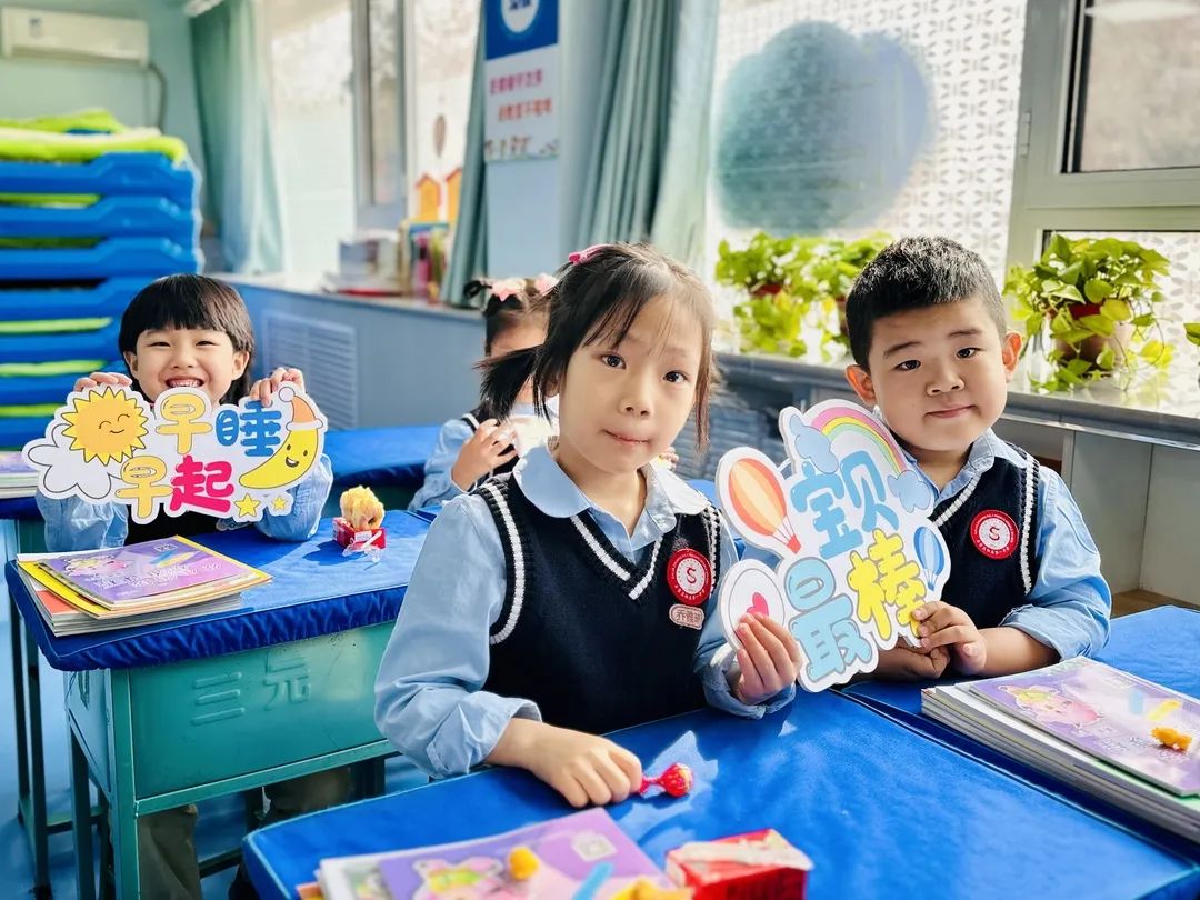 【預?開學季】春光為序，共赴新程——石家莊私立一中附小預科部|元氣滿滿開學禮