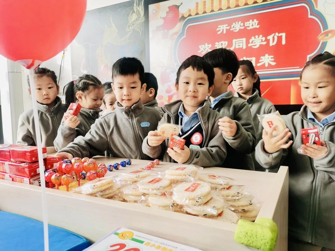 【預?開學季】春光為序，共赴新程——石家莊私立一中附小預科部|元氣滿滿開學禮
