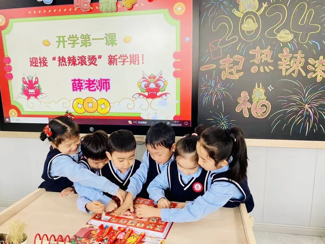 【預?開學季】春光為序，共赴新程——石家莊私立一中附小預科部|元氣滿滿開學禮