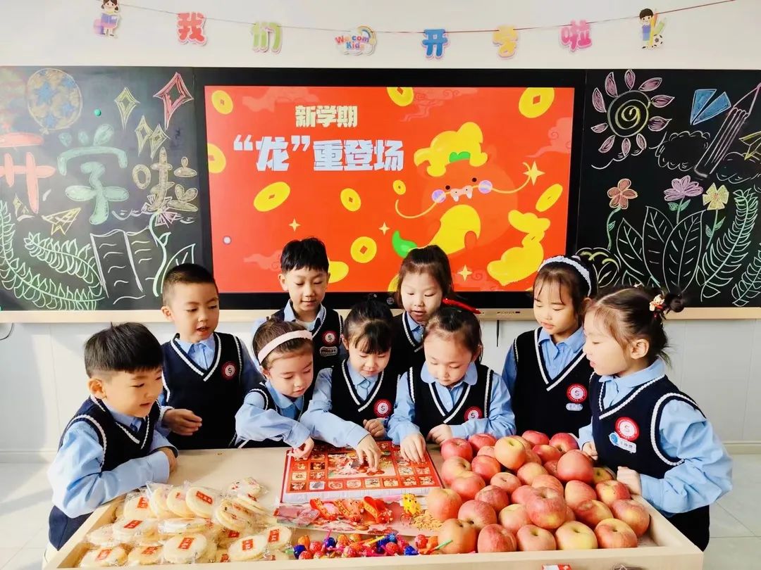 【預?開學季】春光為序，共赴新程——石家莊私立一中附小預科部|元氣滿滿開學禮