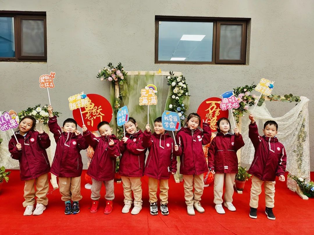 【預?開學季】春光為序，共赴新程——石家莊私立一中附小預科部|元氣滿滿開學禮