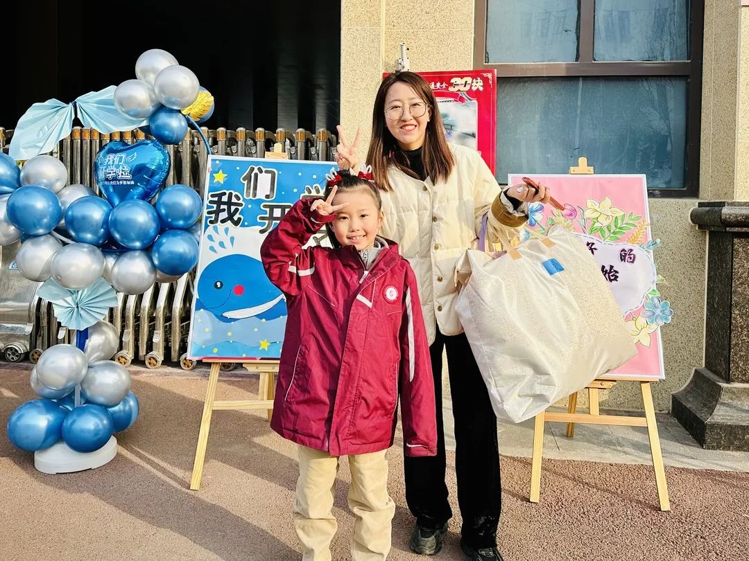 【預?開學季】春光為序，共赴新程——石家莊私立一中附小預科部|元氣滿滿開學禮