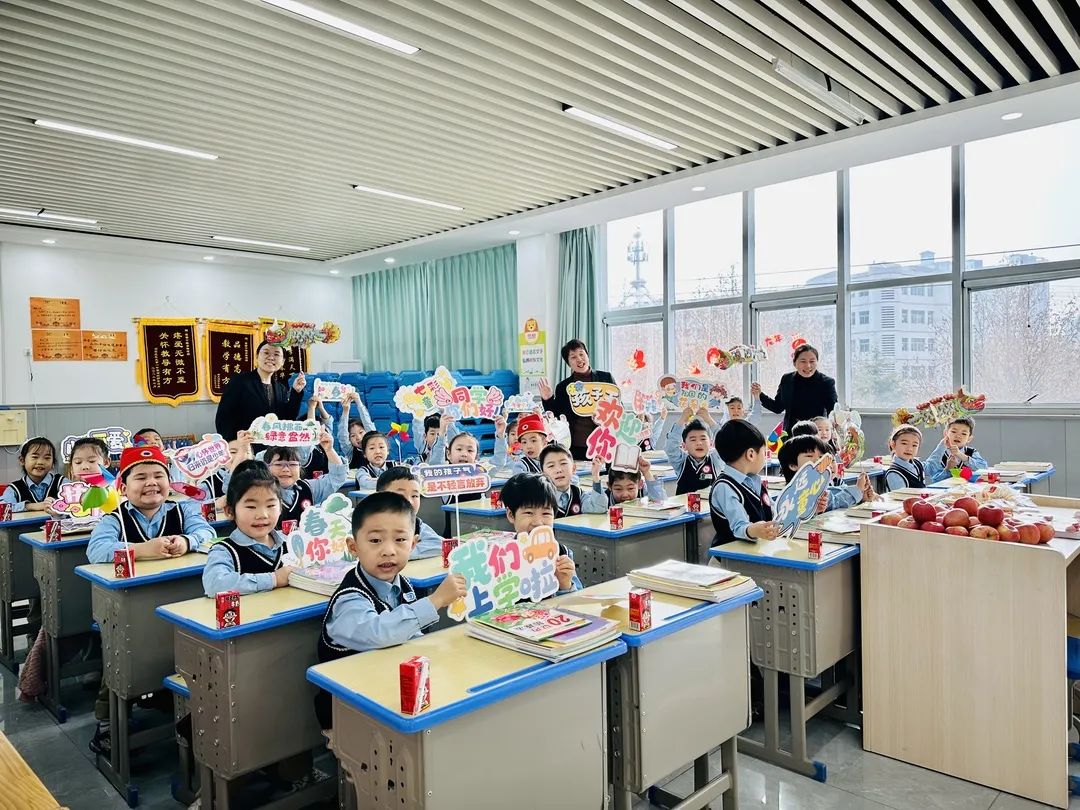 【預?開學季】春光為序，共赴新程——石家莊私立一中附小預科部|元氣滿滿開學禮