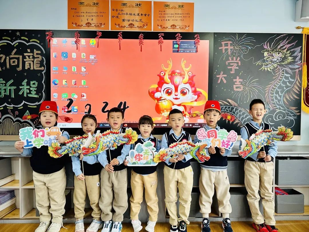 【預?開學季】春光為序，共赴新程——石家莊私立一中附小預科部|元氣滿滿開學禮