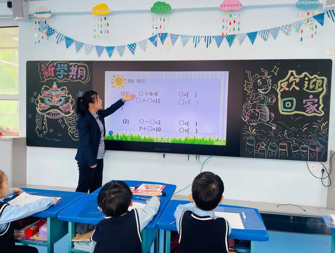 【預之學】樂享數(shù)學 慧玩慧思——石家莊私立一中附小預科部數(shù)學新思維課程展示