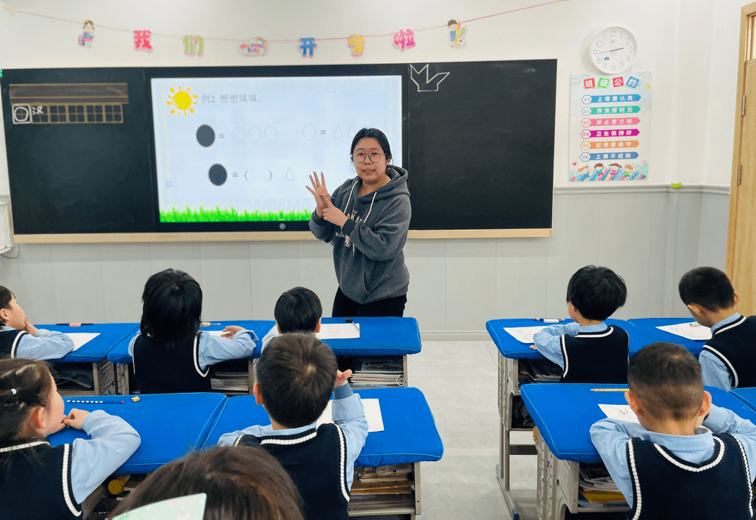 【預之學】樂享數(shù)學 慧玩慧思——石家莊私立一中附小預科部數(shù)學新思維課程展示