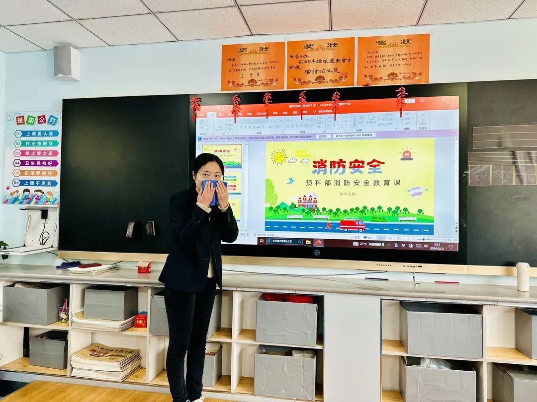 【預(yù)?消防】以“演”筑防，安全“童”行——石家莊私立一中附小預(yù)科部|消防安全進(jìn)校園