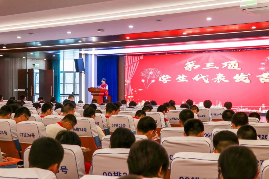 不負(fù)青春 攜夢(mèng)前行丨高一年級(jí)調(diào)研考試表彰大會(huì)