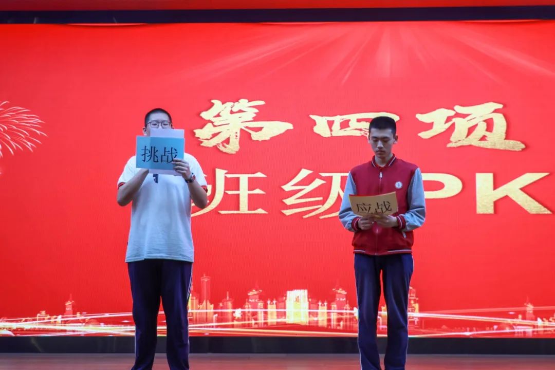 不負(fù)青春 攜夢(mèng)前行丨高一年級(jí)調(diào)研考試表彰大會(huì)