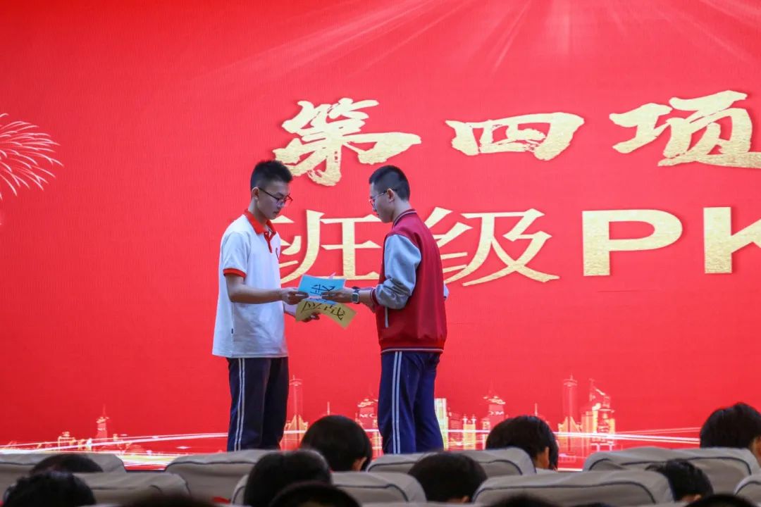 不負(fù)青春 攜夢(mèng)前行丨高一年級(jí)調(diào)研考試表彰大會(huì)