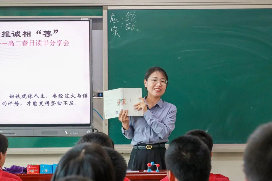 心怡神“閱” 推誠(chéng)相“薦” 丨高二年級(jí)開(kāi)展春日讀書(shū)分享活動(dòng)