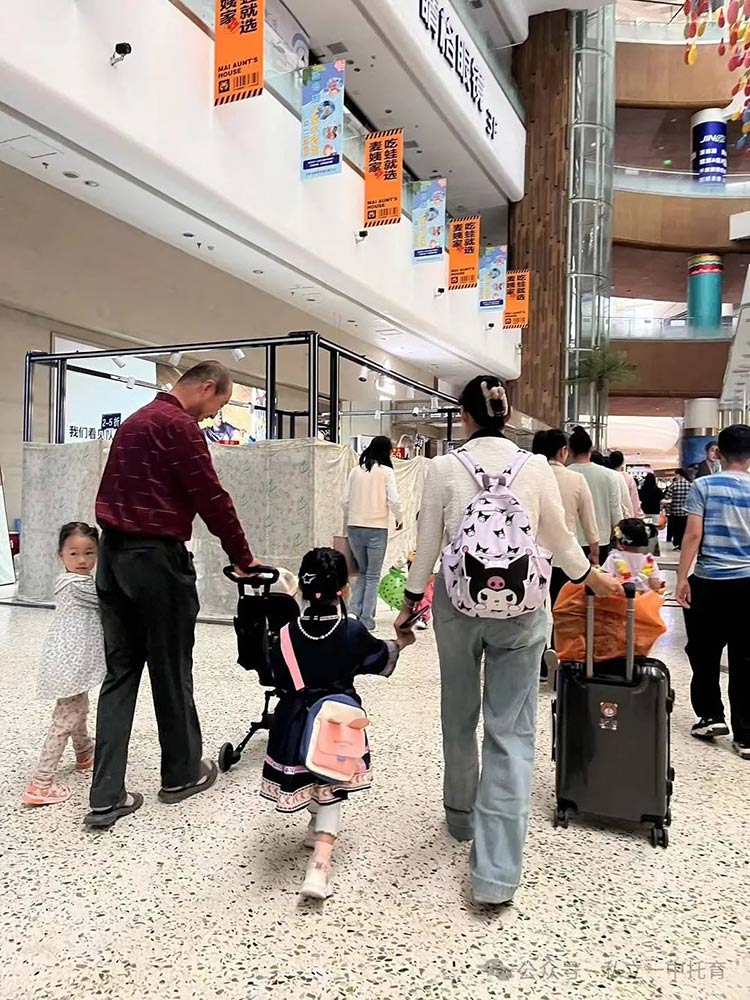 【寶龍托育】小小市集，大大夢想——寶龍托育社會實踐活動