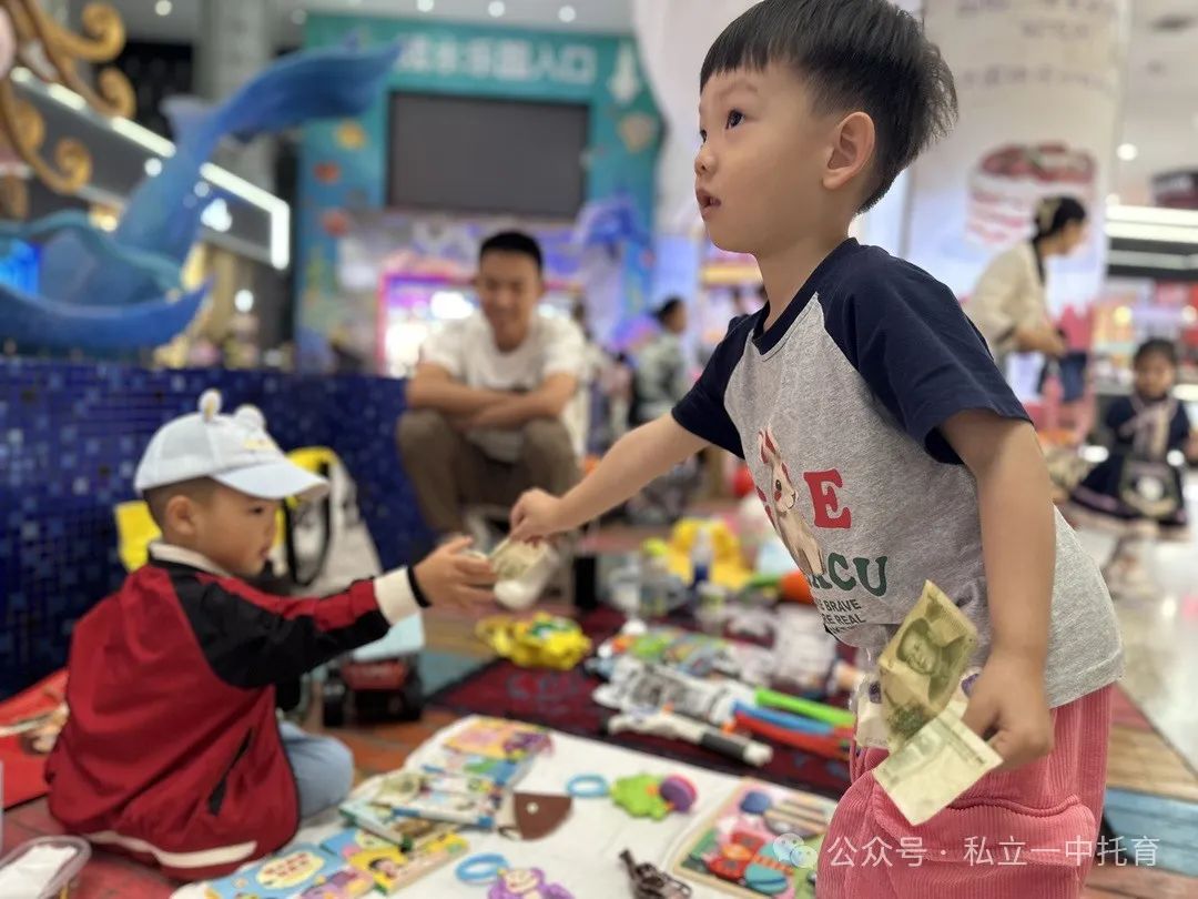 【寶龍托育】小小市集，大大夢想——寶龍托育社會實踐活動