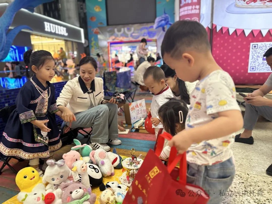 【寶龍托育】小小市集，大大夢想——寶龍托育社會實踐活動