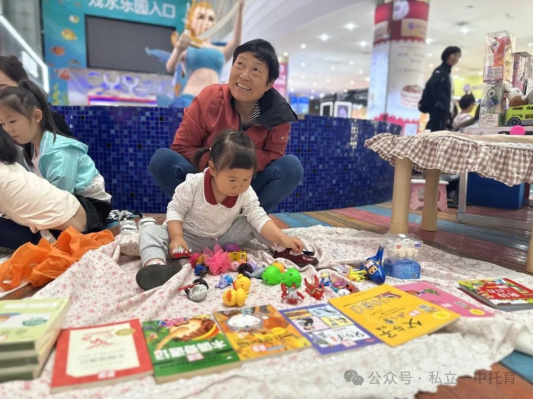 【寶龍托育】小小市集，大大夢想——寶龍托育社會實踐活動
